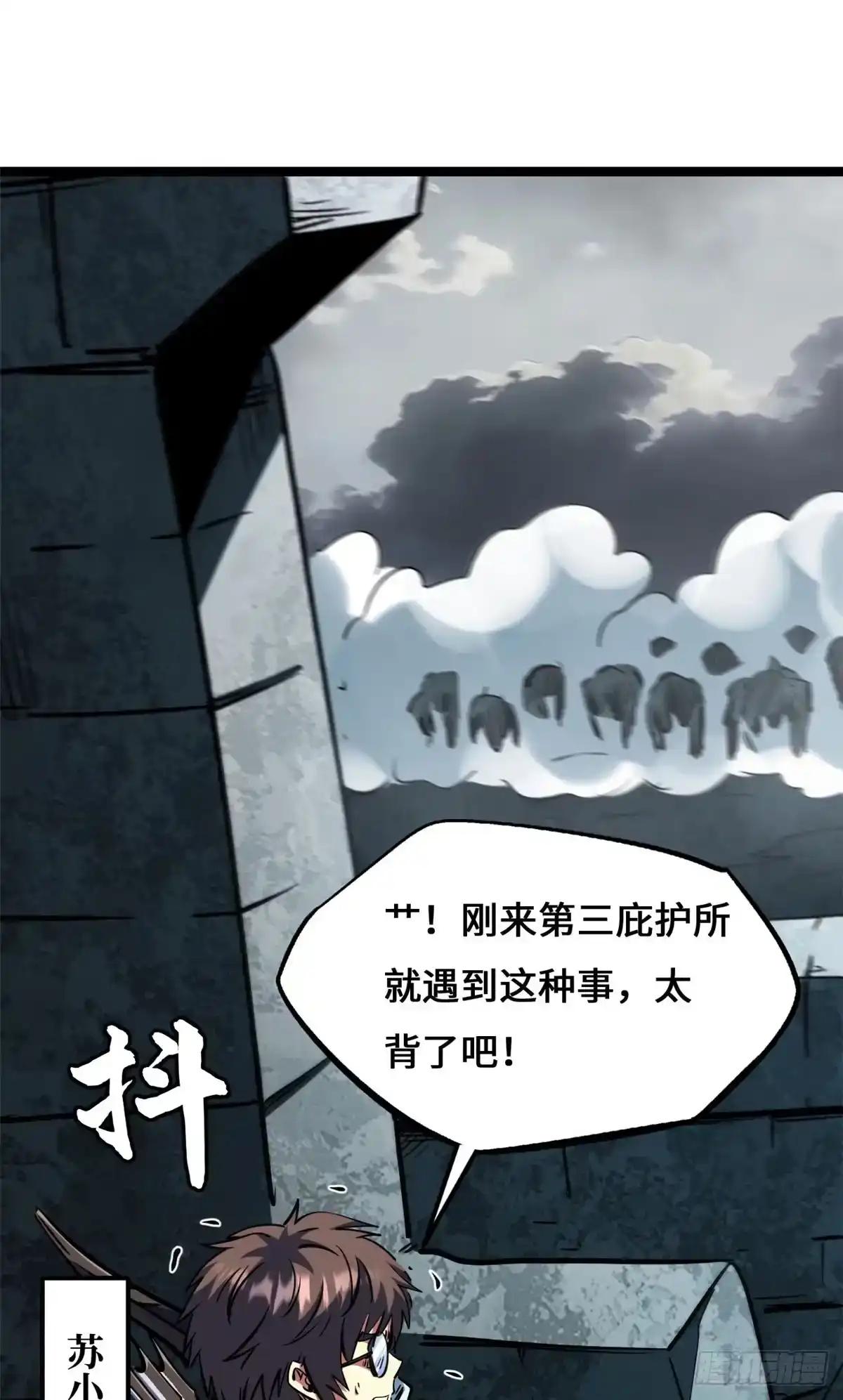 460 去你的十年之约 第46页