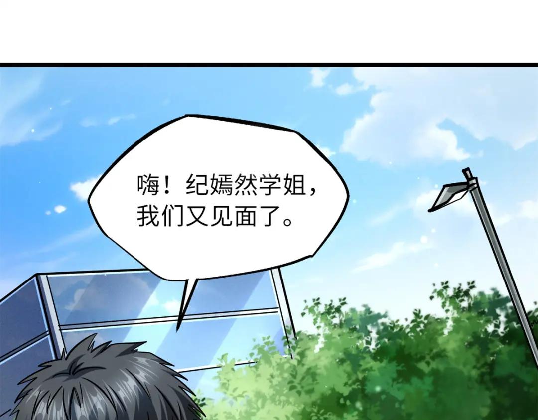 63 最具统治力的选手 第4页
