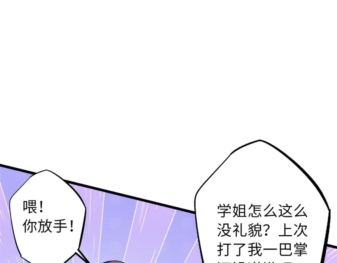 63 最具统治力的选手 第10页