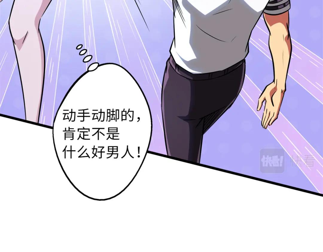 63 最具统治力的选手 第13页