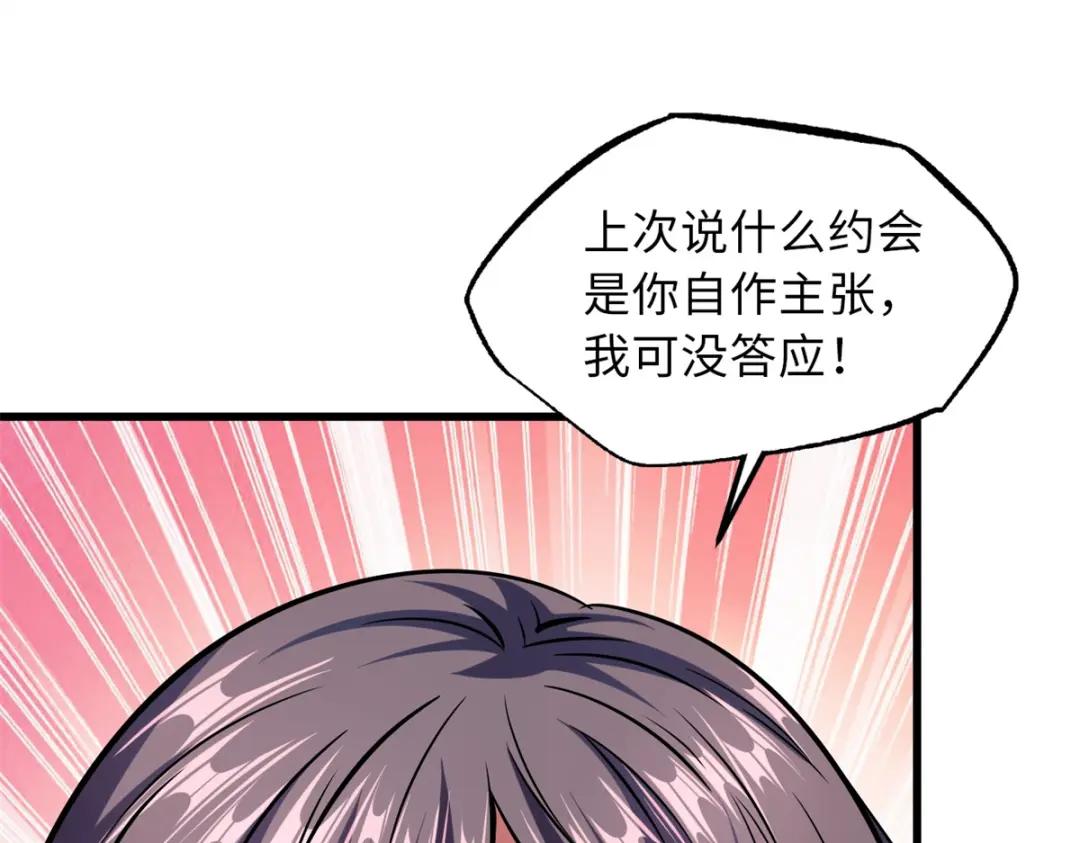63 最具统治力的选手 第14页