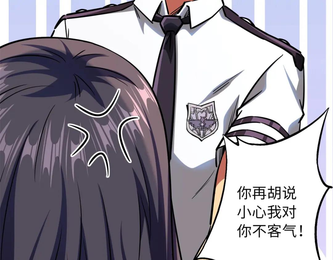 63 最具统治力的选手 第19页