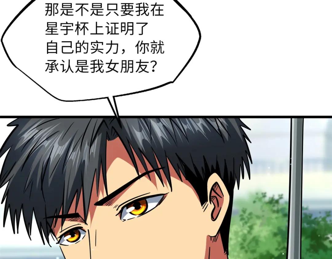 63 最具统治力的选手 第21页