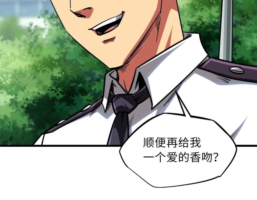 63 最具统治力的选手 第22页