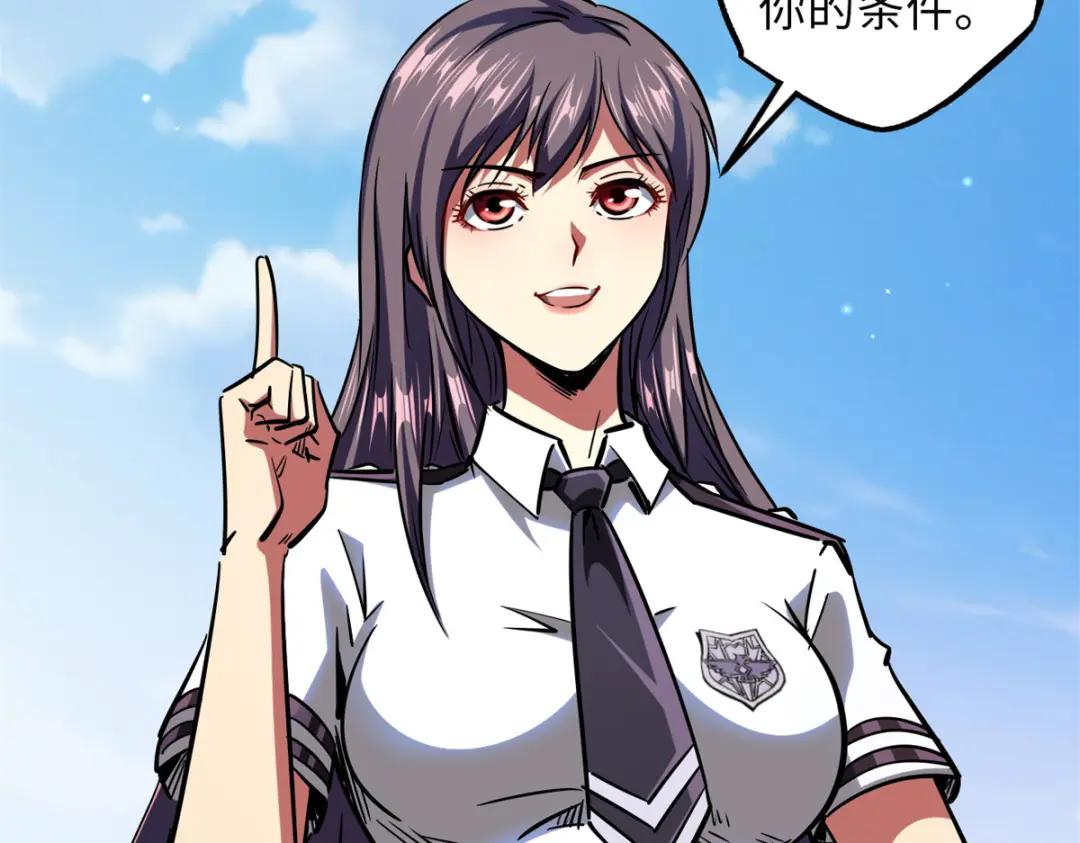 63 最具统治力的选手 第25页