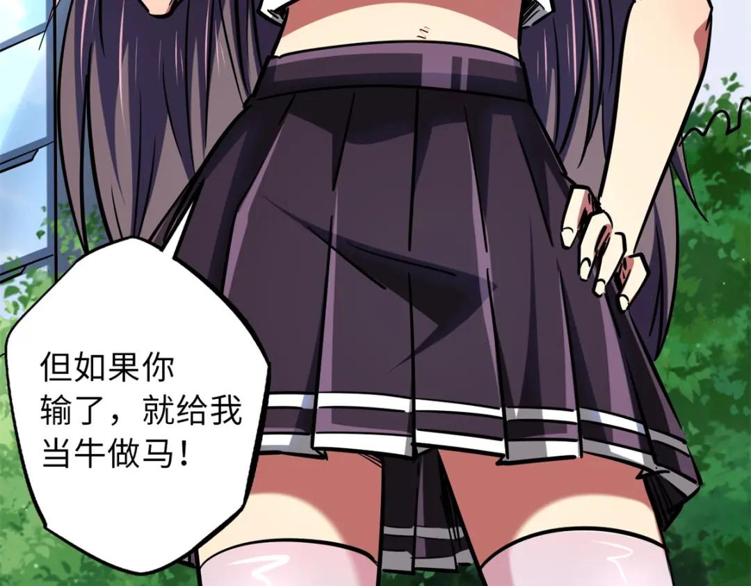 63 最具统治力的选手 第27页