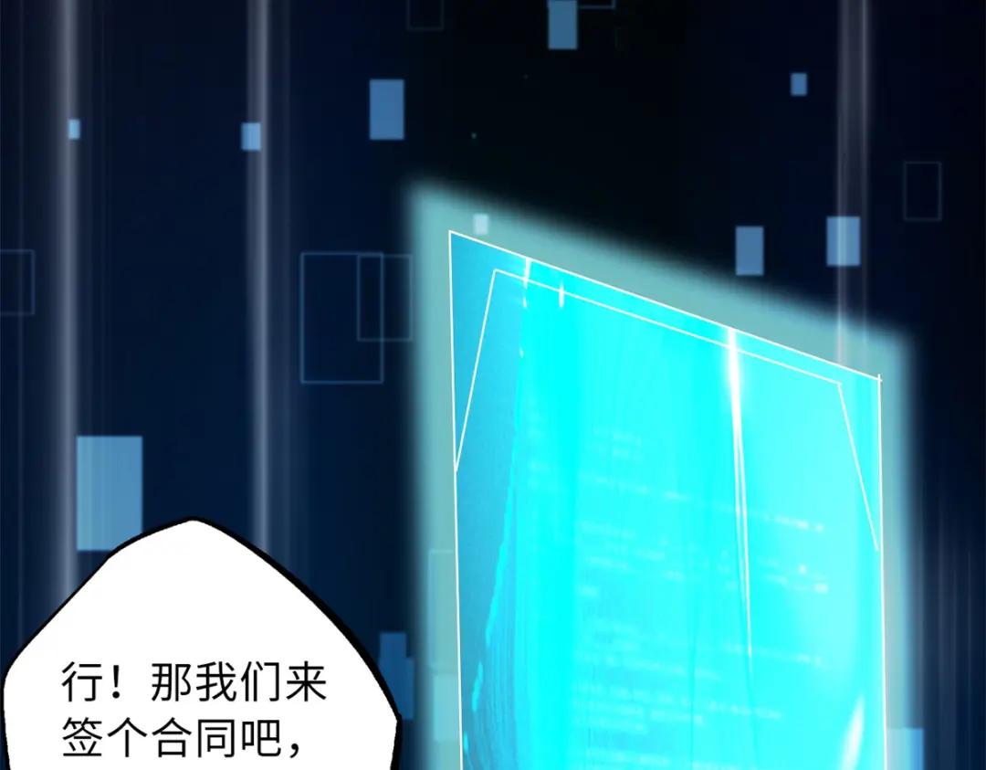 63 最具统治力的选手 第34页