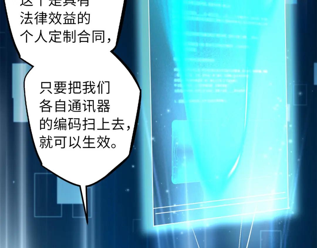 63 最具统治力的选手 第36页