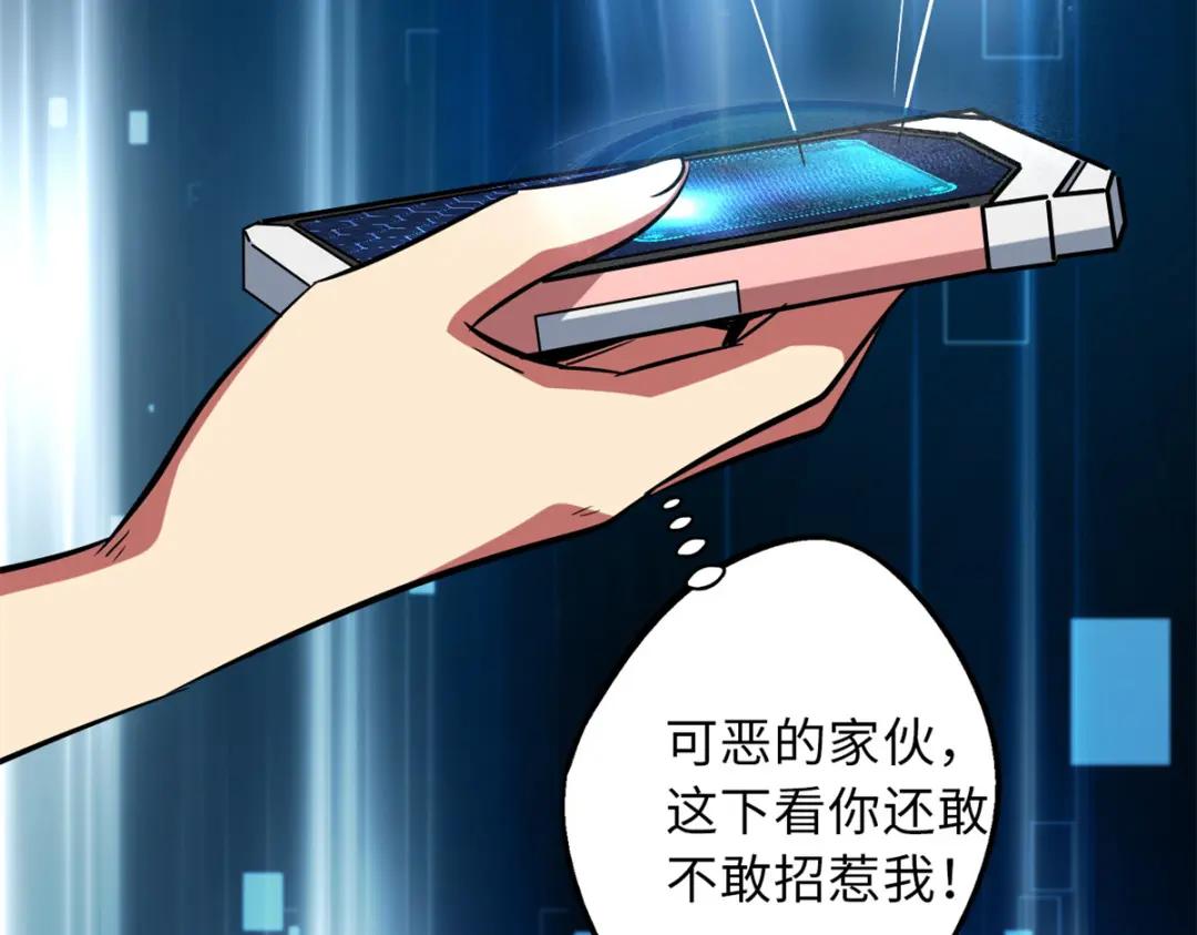 63 最具统治力的选手 第37页