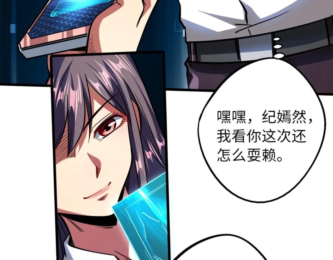 63 最具统治力的选手 第42页