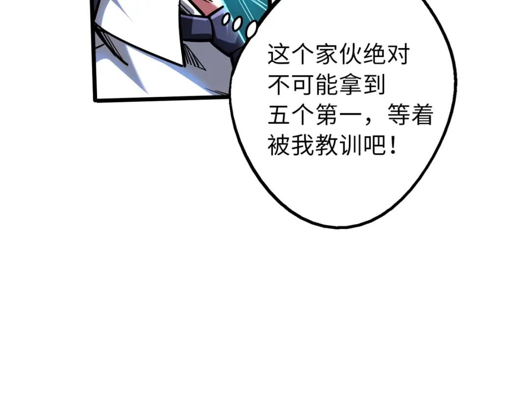 63 最具统治力的选手 第43页