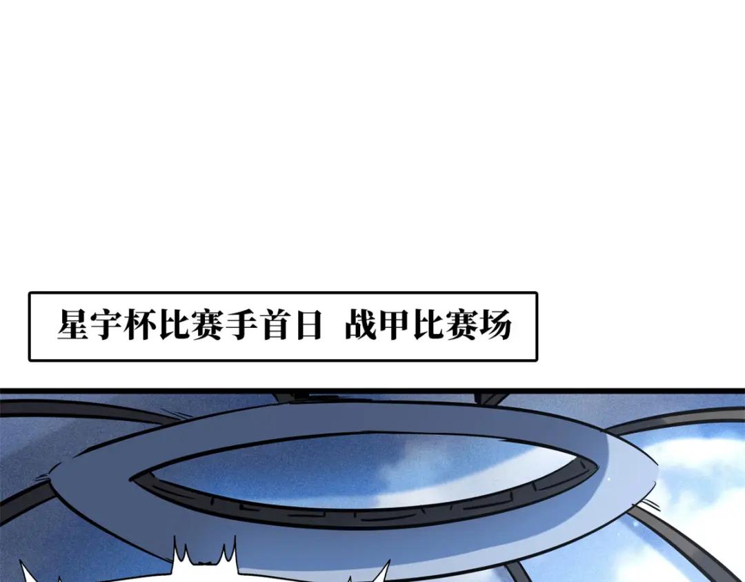 63 最具统治力的选手 第45页