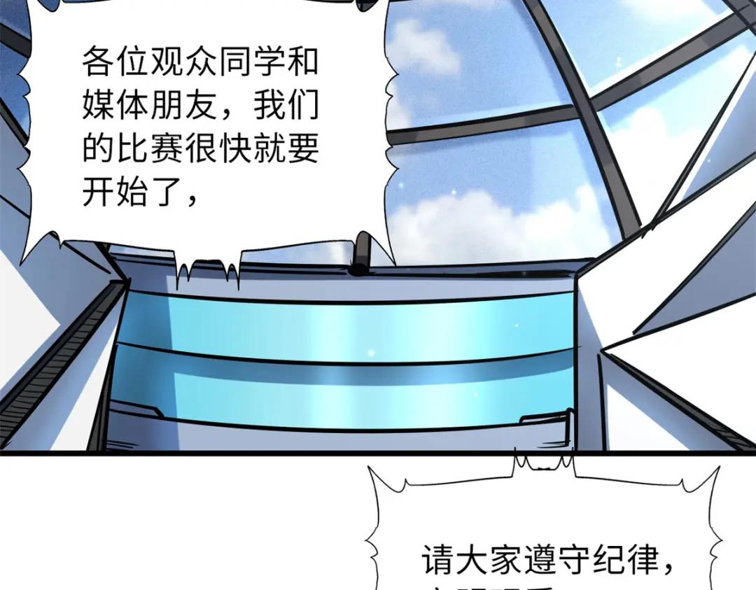 63 最具统治力的选手 第46页