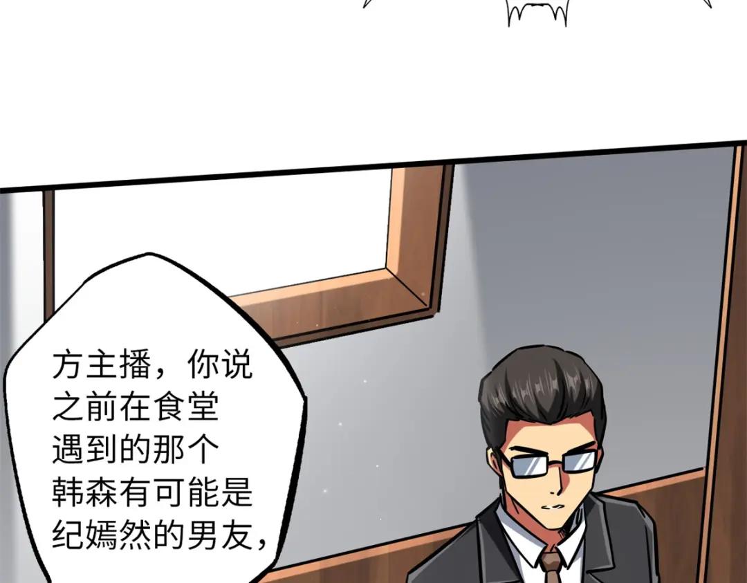 63 最具统治力的选手 第48页