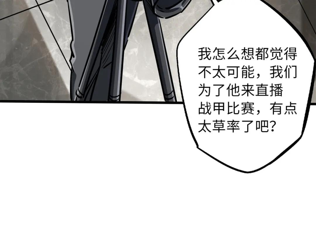 63 最具统治力的选手 第51页