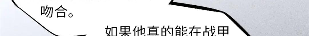 63 最具统治力的选手 第53页