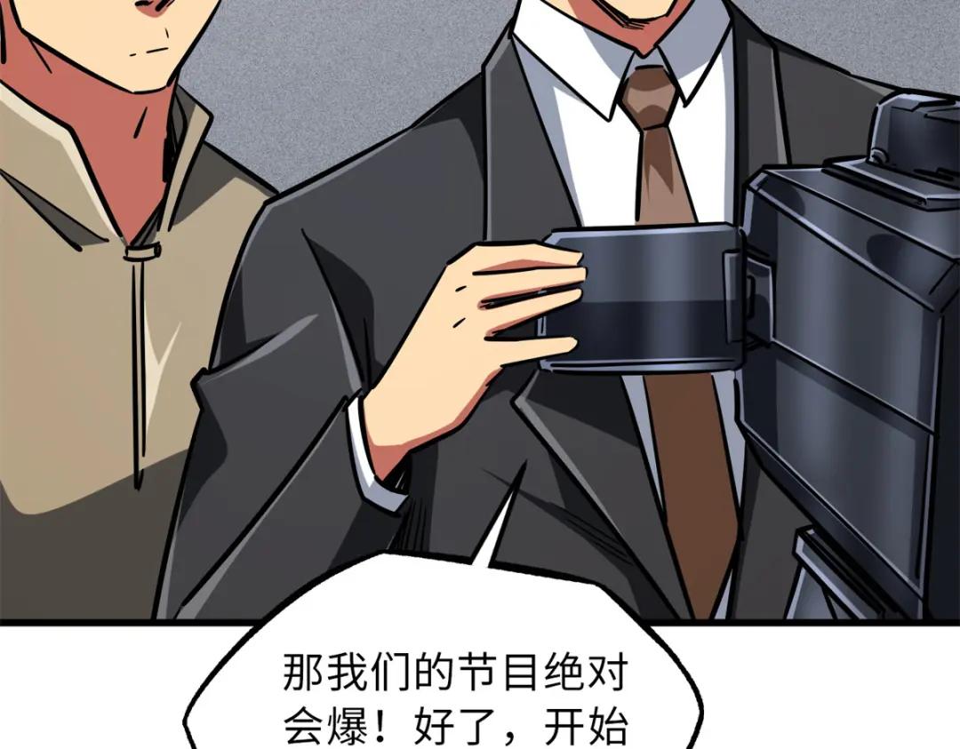 63 最具统治力的选手 第55页