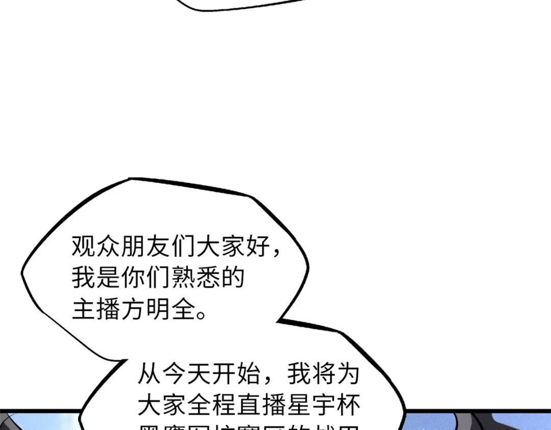 63 最具统治力的选手 第57页