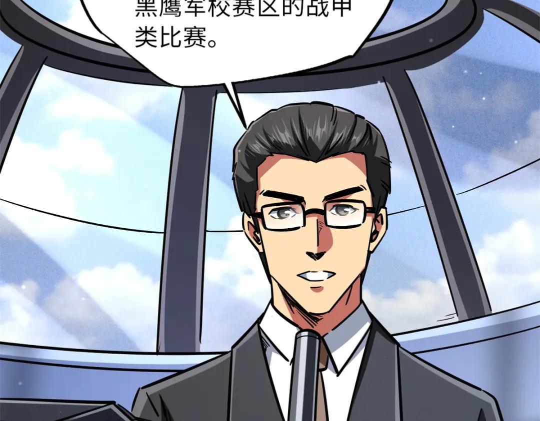 63 最具统治力的选手 第58页