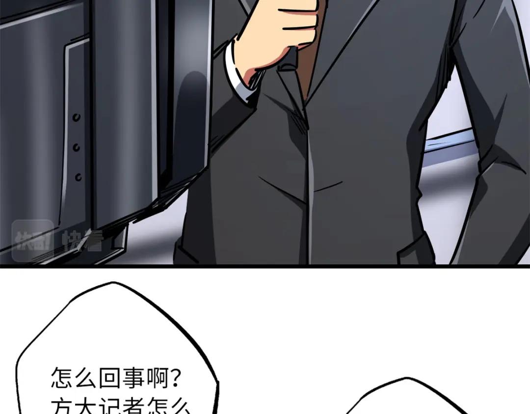 63 最具统治力的选手 第60页