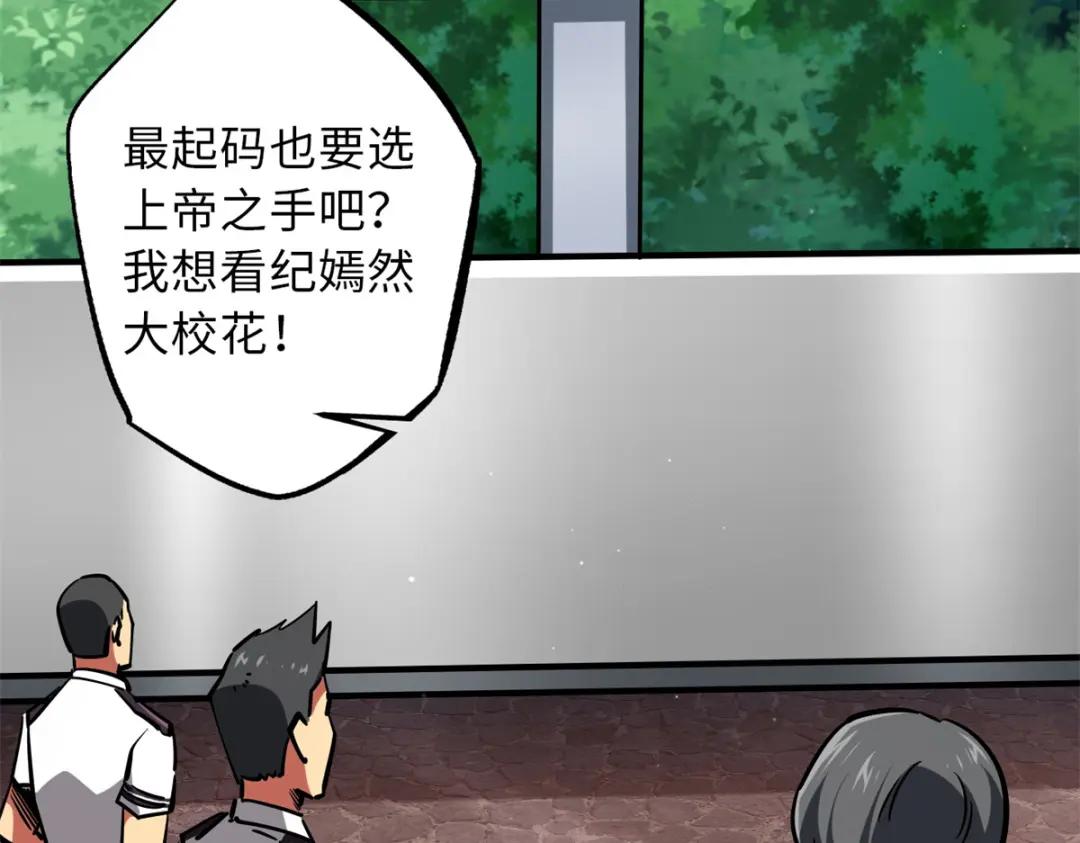 63 最具统治力的选手 第63页