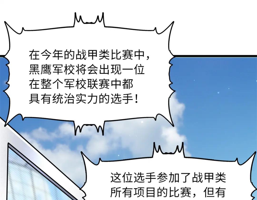 63 最具统治力的选手 第66页
