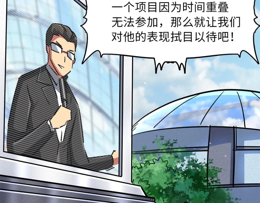 63 最具统治力的选手 第67页