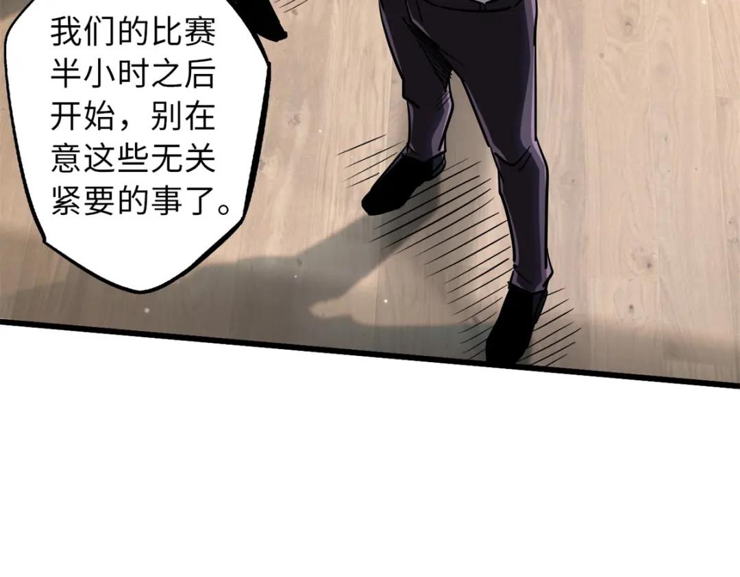 63 最具统治力的选手 第76页