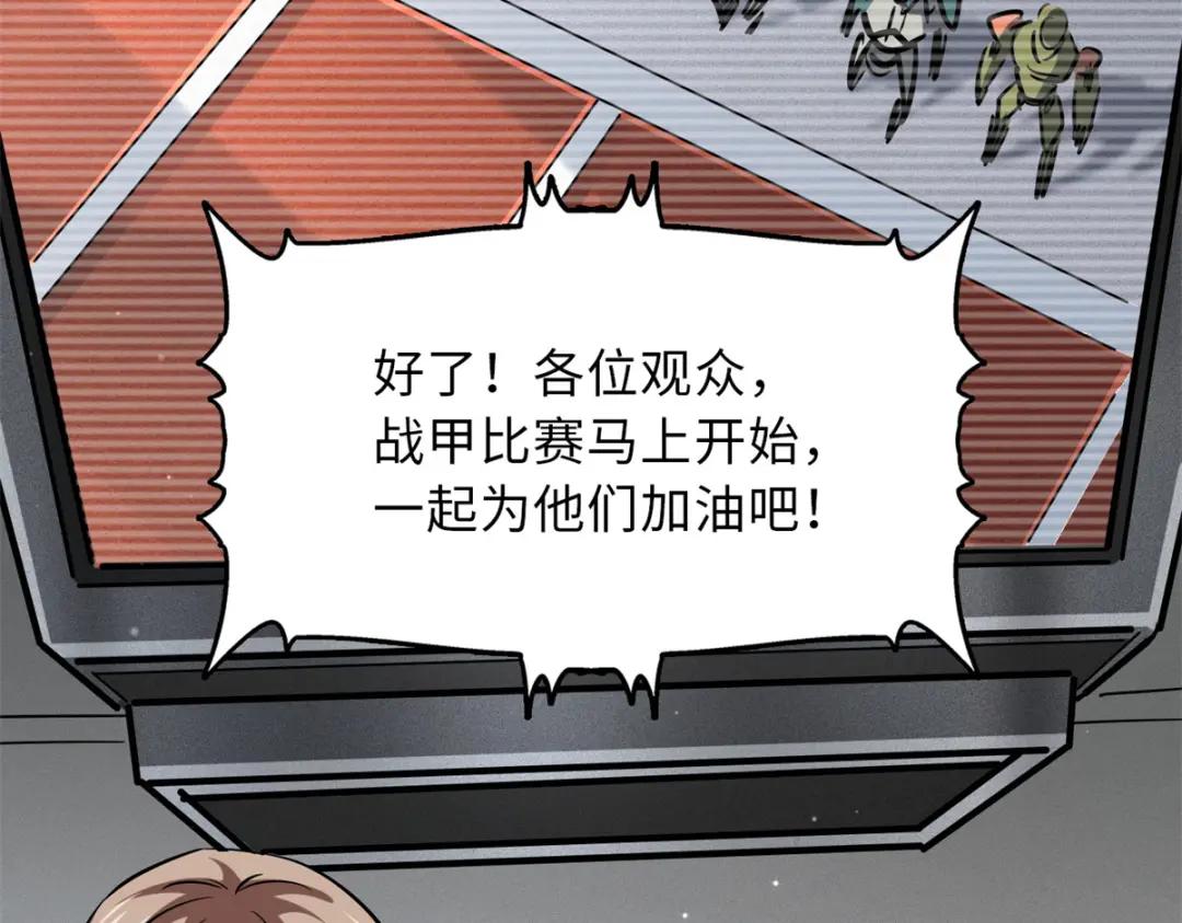 63 最具统治力的选手 第79页