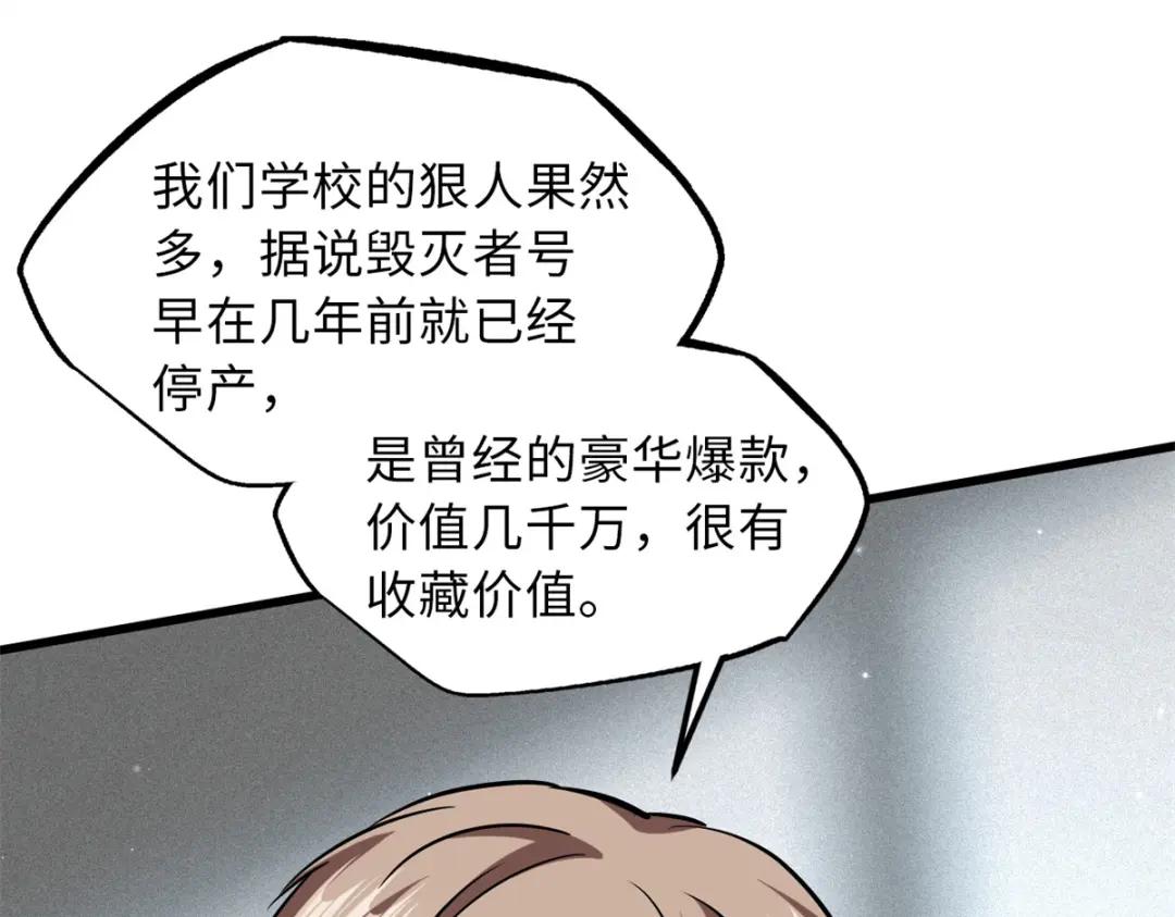 63 最具统治力的选手 第87页