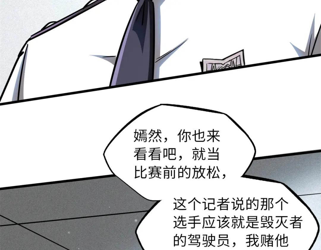 63 最具统治力的选手 第89页