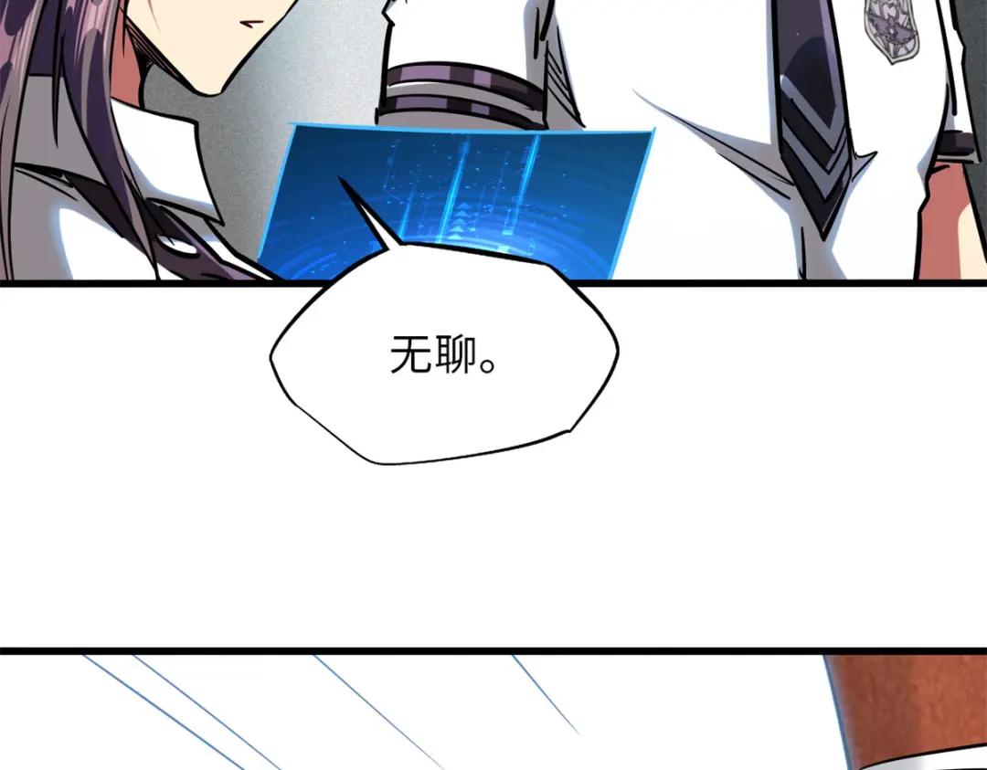 63 最具统治力的选手 第91页