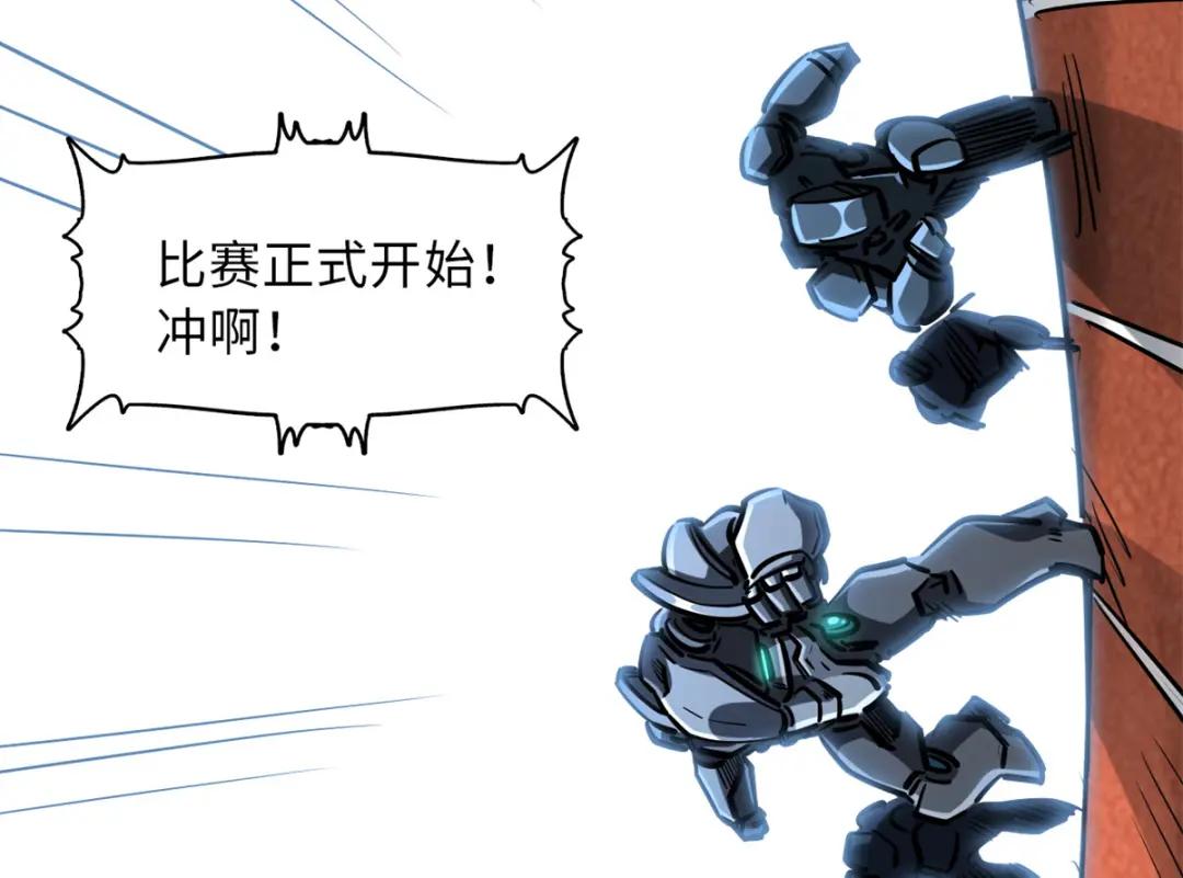 63 最具统治力的选手 第92页