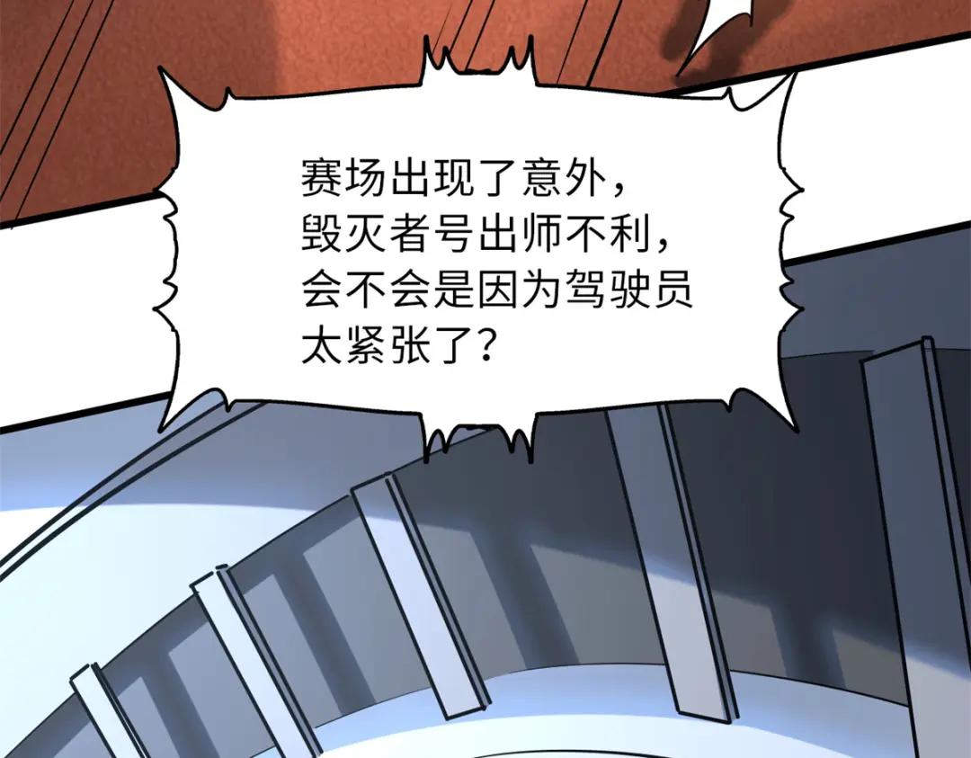 63 最具统治力的选手 第97页