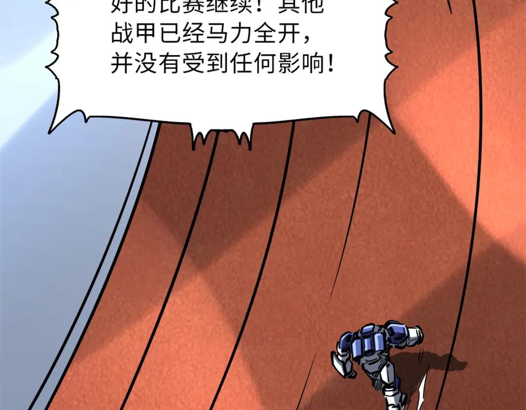 63 最具统治力的选手 第99页