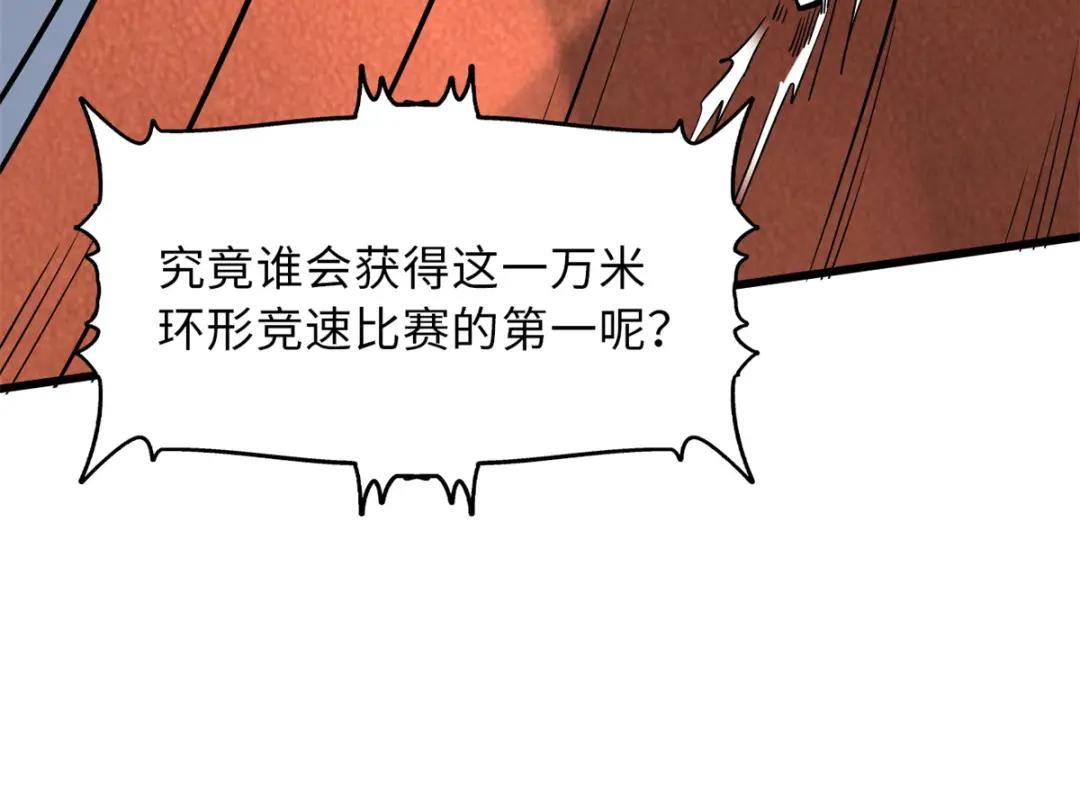63 最具统治力的选手 第100页