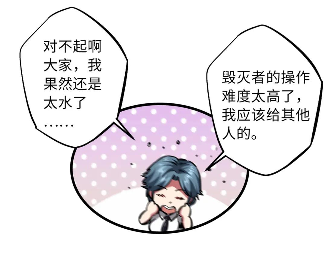 63 最具统治力的选手 第107页