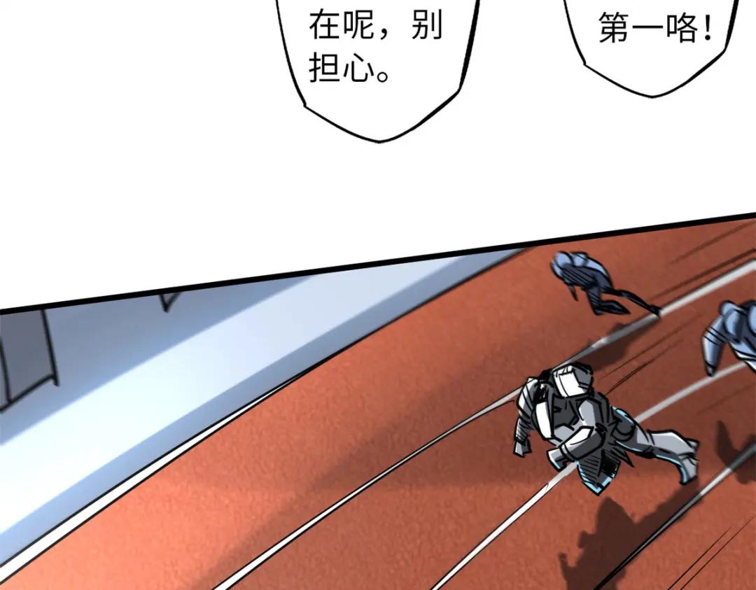 63 最具统治力的选手 第114页