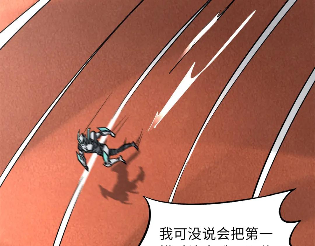 63 最具统治力的选手 第116页