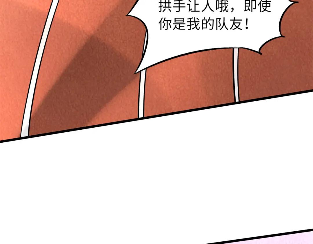 63 最具统治力的选手 第117页