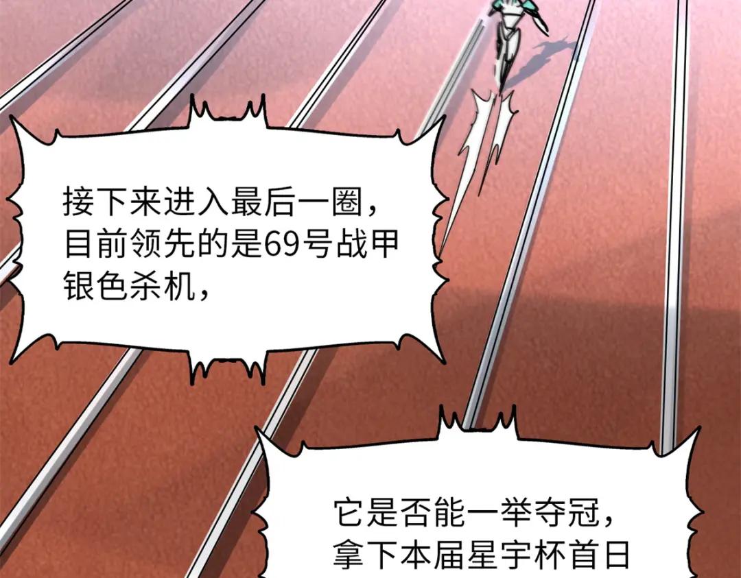 63 最具统治力的选手 第119页