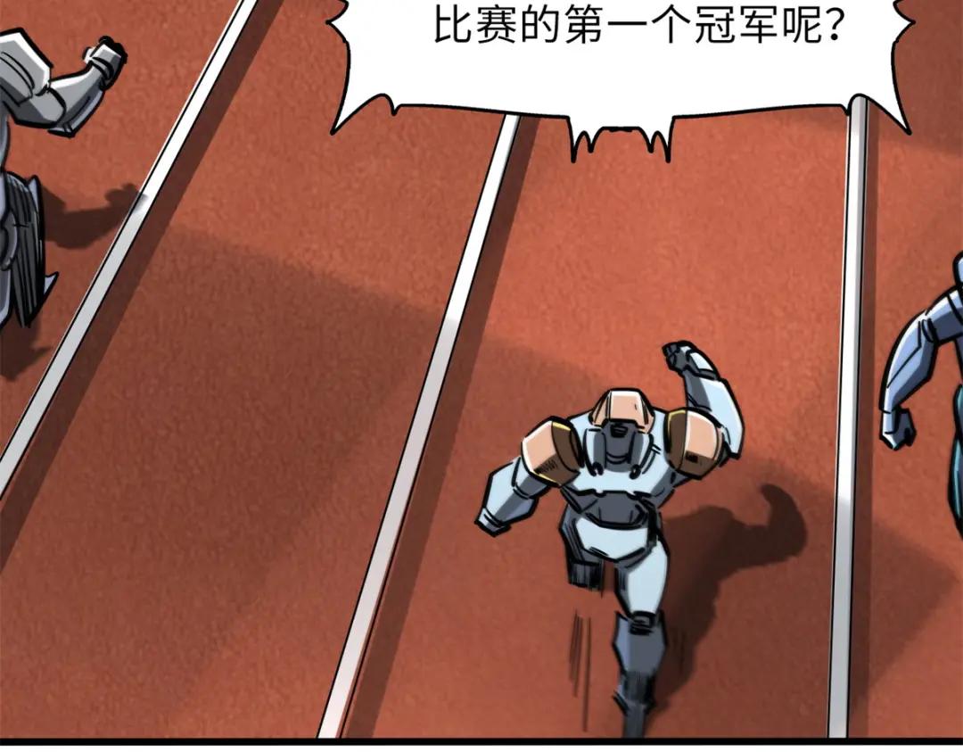 63 最具统治力的选手 第120页