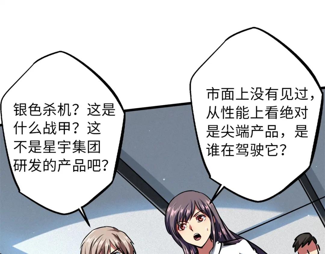 63 最具统治力的选手 第122页