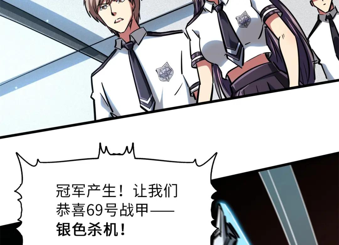 63 最具统治力的选手 第123页