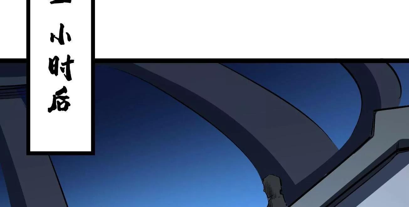 416 最最最厉害的一招 第14页