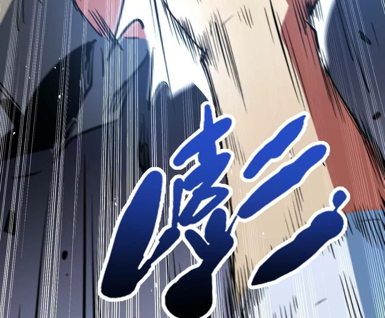 416 最最最厉害的一招 第32页