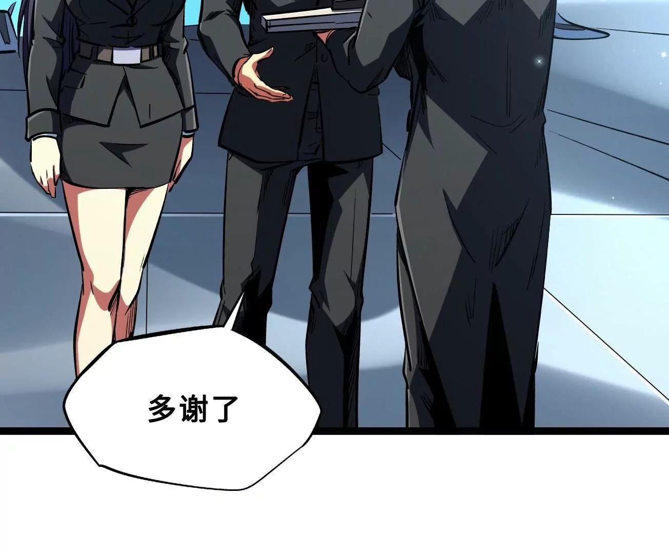416 最最最厉害的一招 第62页