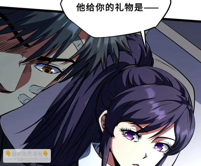 416 最最最厉害的一招 第68页