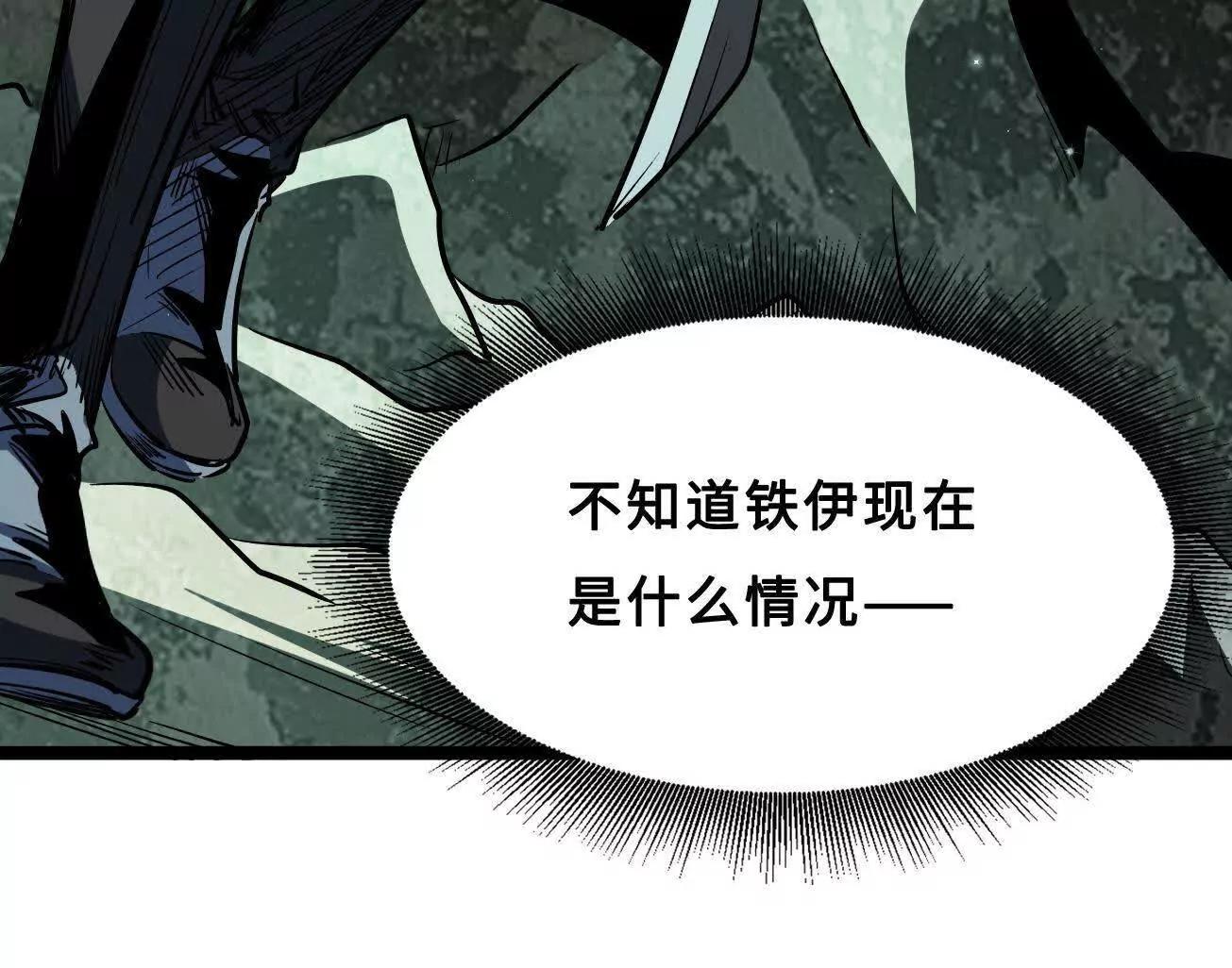 416 最最最厉害的一招 第93页