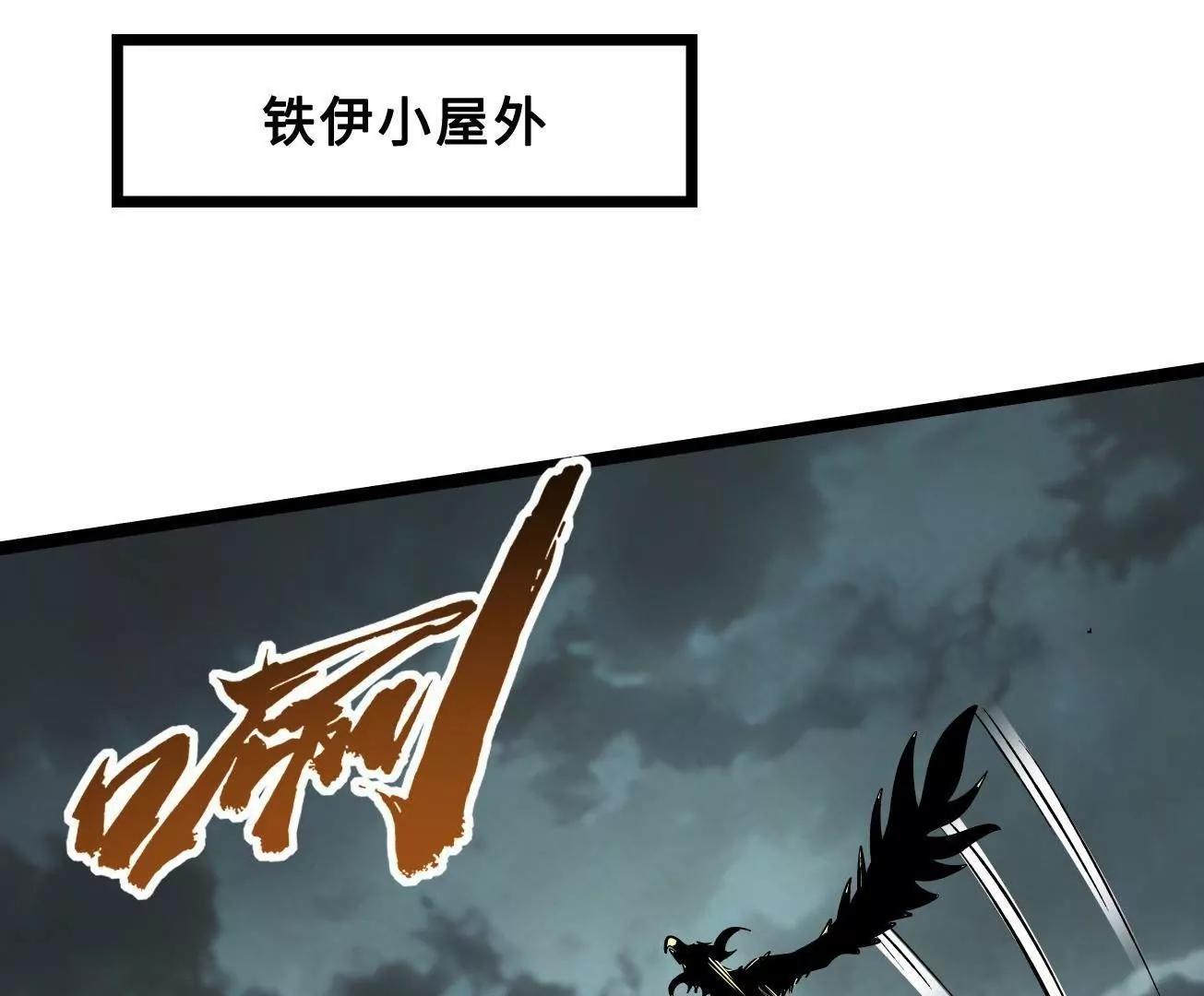 416 最最最厉害的一招 第104页